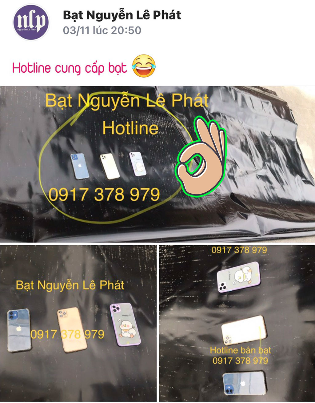 bat-chong-tham-hdpe-pro-max.jpg