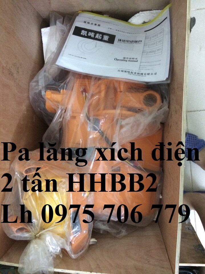 pa lăng xích điện 5 tấn HHBB5.jpg