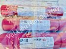Que hàn SR-182-4.jpg